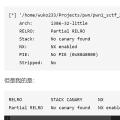 checksec横表格不显示架构(arch)问题解决（不同版本安装）