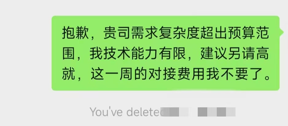 跑路