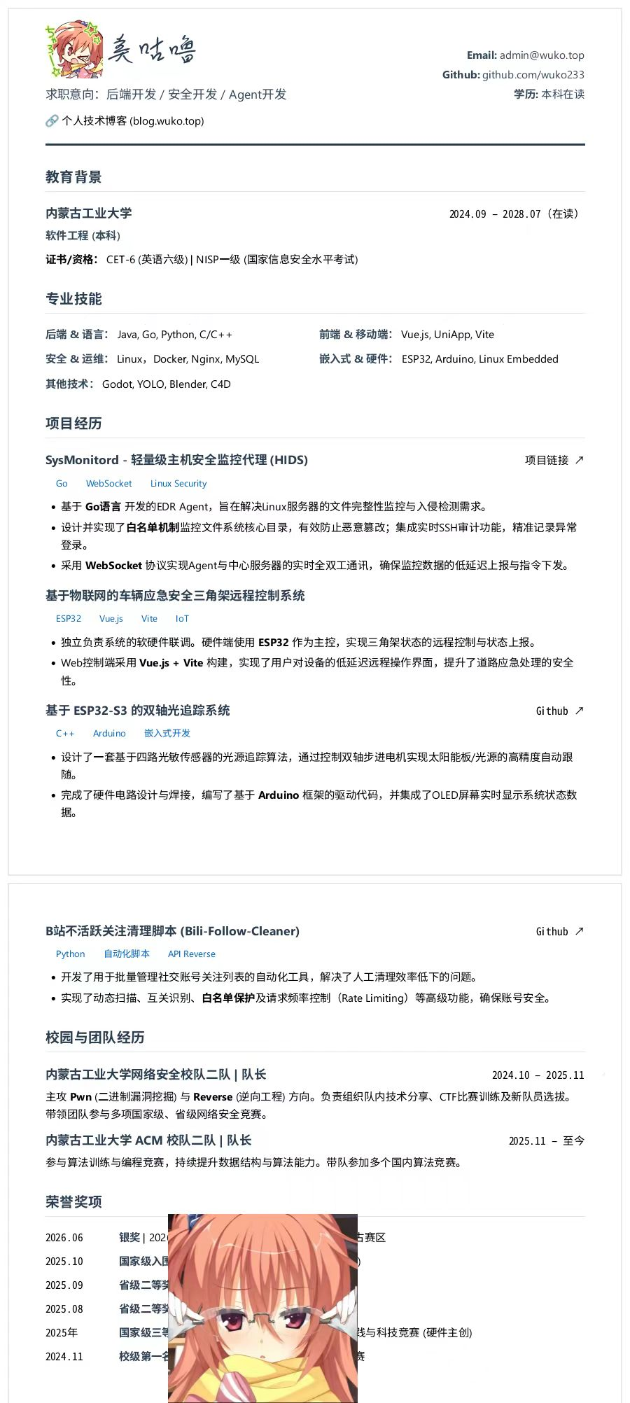 啥啊这是